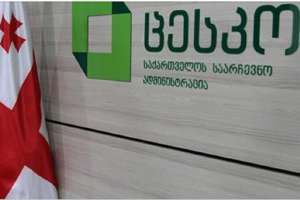 ცესკო მუნიციპალიტეტის ორგანოთა არჩევნებისთვის რეგისტრირებული პარტიული სიების, მერობისა და მაჟორიტარობის კანდიდატების შესახებ ინფორმაციას ავრცელებს