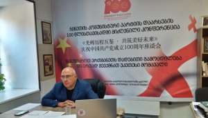 თემაზე "გავუზიაროთ ერთმანეთს დადებითი გამოცდილება და ერთად შევქმნათ უკეთესი მომავალი" კონფერენცია გაიმართა