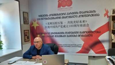 თემაზე "გავუზიაროთ ერთმანეთს დადებითი გამოცდილება და ერთად შევქმნათ უკეთესი მომავალი" კონფერენცია გაიმართა