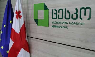 დღეს, საოლქო საარჩევნო კომისიები, საუბნო საარჩევნო კომისიების ხელმძღვანელ პირებს და წევრებს აირჩევენ