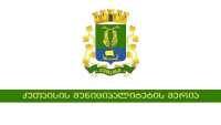 საქართველოს საავტომობილო გზების  დეპარტამენტი  ქუთაისში, წერეთლის ქუჩის ახალი მონაკვეთის რეაბილიტაციას  იწყებს