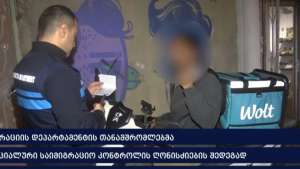 მიგრაციის დეპარტამენტის თანამშრომლებმა ჩატარებული საიმიგრაციო კონტროლის ღონისძიების შედეგად უცხო ქვეყნის 9 მოქალაქე დააკავეს