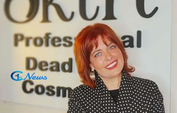 Skin Professional Dead Sea Cosmetics - მაღალი სტანდარტები სილამაზის ინდუსტრიაში