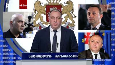 კორუფცია თუ არშემდგარი &ldquo;რევოლუციის&rdquo; მხარდაჭერა - ყოფილ მაღალჩინოსნების ჩხრეკის შემდეგ ჯერ არავინ დაუკავებიათ