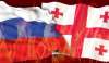 &quot;რუსეთსა და საქართველოს, საზღვრის გახსნის მიზნით, მოლაპარაკებების განახლება თებერვალში შეუძლიათ&quot; - უცხოური პრესა