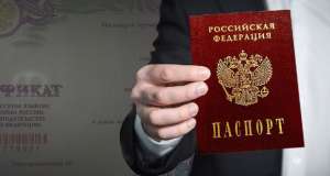 რუსეთის რამდენი მოქალაქე ფლობს უძრავ ქონებას საქართველოში